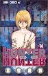HUNTER�~HUNTER 14 (�W�����v�E�R�~�b�N�X)