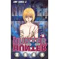 HUNTER�~HUNTER 14 (�W�����v�E�R�~�b�N�X)
