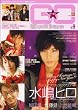 GOOD��COME[�O�b�J��]vol.9 (TV�K�C�hMOOK)
