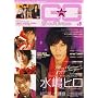 GOOD��COME[�O�b�J��]vol.9 (TV�K�C�hMOOK)