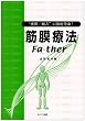 �g�ό`/�ɂ݁h�̎��Êv��!�ؖ��Ö@/Fa�Ether