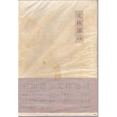 ���ђʌ� (1972�N)