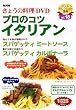 NHK���傤�̗����u�v���̃R�c�E�C�^���A���v [DVD]