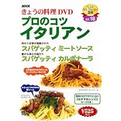 NHK���傤�̗����u�v���̃R�c�E�C�^���A���v [DVD]