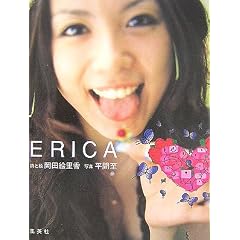 ERICA