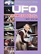 ��̉~��UFO�A���o�� (�t�@���^�X�e�B�b�N�R���N�V�����E�X�y�V����)