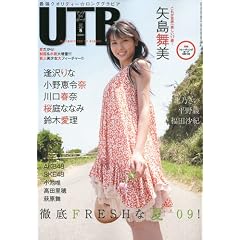 【クリックで詳細表示】UP to boy (アップ トゥ ボーイ) 2009年 08月号 [雑誌] [雑誌]