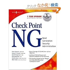 【クリックでお店のこの商品のページへ】Checkpoint Next Generation Security Administration: Syngress: 洋書