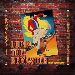 ���p���O�� �N���j�N�� BOX LUPIN THE REMASTER