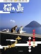 �L�P�� �k�C�����牫��܂�50�̗����ɕ邷�L
