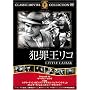 �ƍ߉����R [DVD] FRT-149