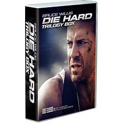 ダイ・ハード トリロジーBOX（・ダイ・ハード・スペシャル・ディスク付）