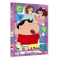 �N���������񂿂�� TV�Ō���I ��9���V���[�Y2 �ꂿ��񂪉Əo�����] [DVD]