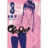 GO-ON! 3 (�����O�T���f�[�R�~�b�N�X)
