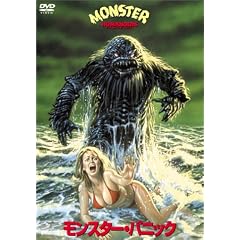 �����X�^�[�E�p�j�b�N [DVD]