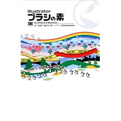 Illustrator�u���V�̑f