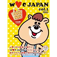 WC JAPAN 2012年度版 小さい表紙画像