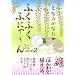 �ӂ��ӂ��ӂɂ�~�� NEW2 (KC�f���b�N�X)