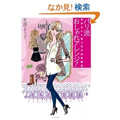 �p���� �������A�����W! �����炵�������Ȃ�41�̖��@