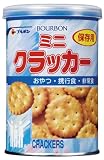 �u���{�� �ʓ����H �~�j�N���b�J�[ 75g�~24��