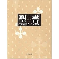 �V���󐹏��\�����E�����E�`�F�[�������ƕt