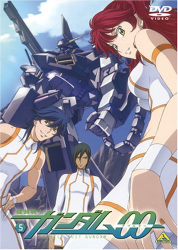  機動戦士ガンダム00 5 [DVD]