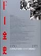 F1�S�j 1950�]1955�\F1���EGP�̖閾��/�����Z�f�X���s�_�b