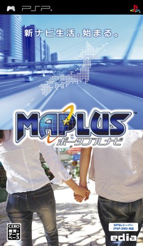  MAPLUSポータブルナビ（ソフト単品版）