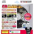 ���E�_ CD�����Y�N���[�i�[ XL-770