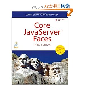 【クリックでお店のこの商品のページへ】Core JavaServer Faces (Core Series)