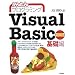 Visual Basic 2005 [��b��]