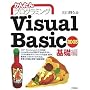 Visual Basic 2005 [��b��]