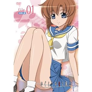【クリックでお店のこの商品のページへ】OVA「ひぐらしのなく頃に礼」 file.1 羞晒し編 [Blu-ray]