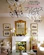 �v�����Z�X�n�E�XStyle�\���Ȃ��̉Ƃ��h���X�A�b�v������R�[�f�B�l�[�g�p