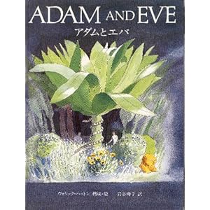 �A�_���ƃG�o�\���񐹏��E�n���L���