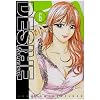 DESIRE 2nd season 6 (�W�����v�R�~�b�N�X�f���b�N�X)