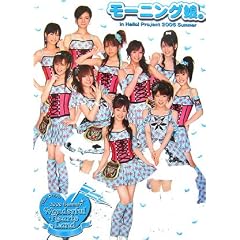 ���[�j���O���Bin Hello!Project 2006 Summer