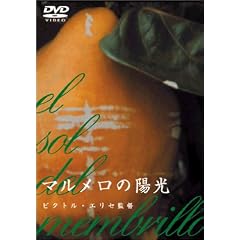 �}�������̗z�� [DVD]
