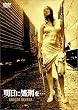 �����ɏ��Y���c [DVD]