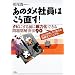 �ސE�����A�G��߁A���t�̖\�́A�l�i�j��