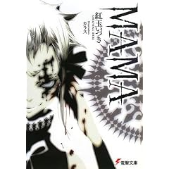 MAMA (�d������)