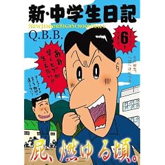 �V�E���w�����L (6)