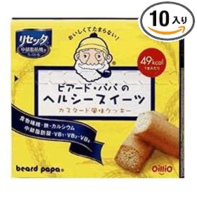 �r�A�[�h�E�p�p�̃w���[�V�[�X�C�[�c(�J�X�^�[�h�����N�b�L�[) 40g(10g�~2�{�~2��) (10����)