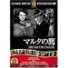 �}���^�̑� [DVD] FRT-109