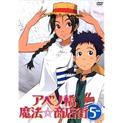 �A�x�m�����@�����X�X Vol.5 [DVD]