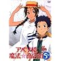 �A�x�m�����@�����X�X Vol.5 [DVD]