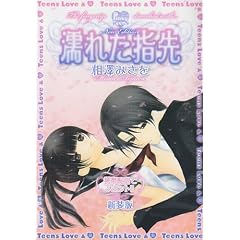 �G�ꂽ�w�� �V���� (���ʃR�~�b�N�X Pinky Teens�R�~�b�N)