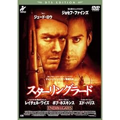 �X�^�[�����O���[�h [DVD]