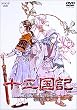 �\�񍑋L ���̖��� �t���̋� ��5�� [DVD]