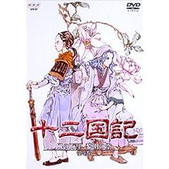 �\�񍑋L ���̖��� �t���̋� ��5�� [DVD]